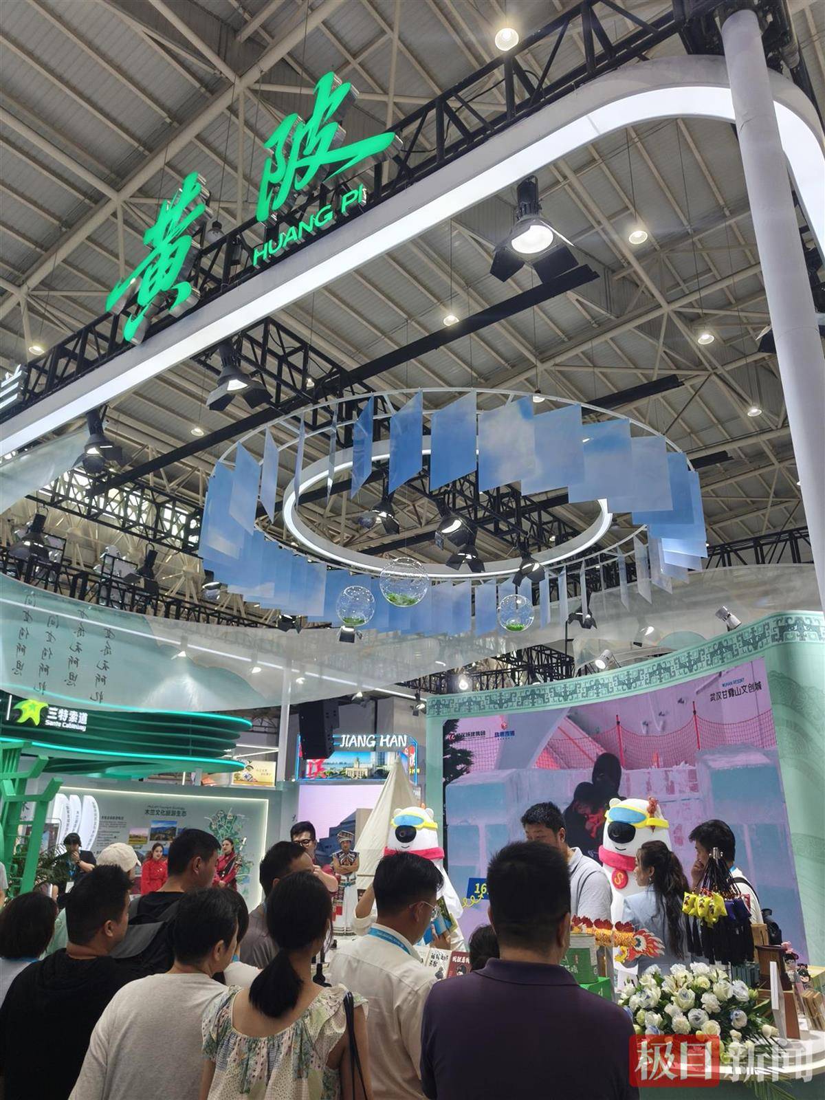 黄陂惊艳亮相文旅