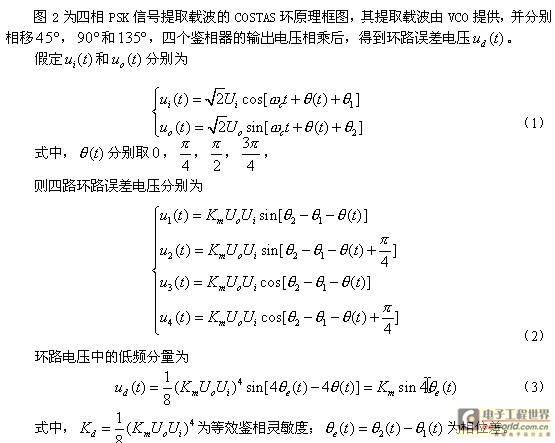 华为申请信号传输方法、装置及系统专利解决两个边缘子载波上承载的信号存在损伤影响信号有效传输的问题