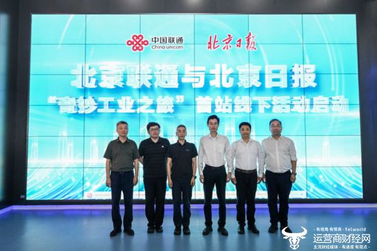 今天参观北京联通办公大楼里的北京通信电信博物馆 收获颇丰！